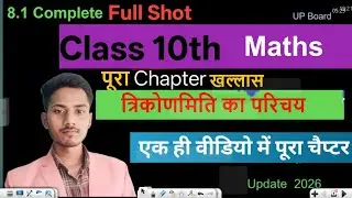Trigonometry One Shot Class 10 | UP Board Maths | 1 Video Complete Chapter