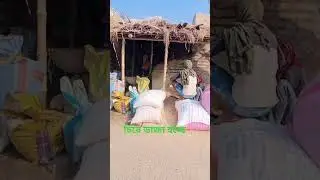 Apno ki mahe felne  begane humm #@Short video #@YouTube a