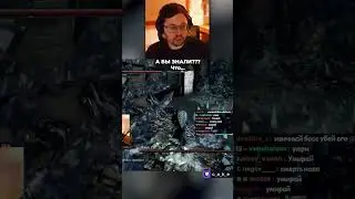 А ВЫ ЗНАЛИ??? Что... 😱 ТАК МОЖНО?! / Кекс NASRAL 2025 в Dark Souls 1  @CakeStream