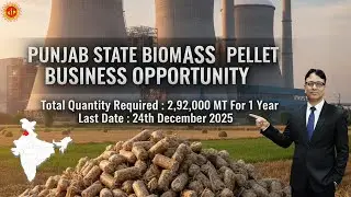 Good News for Biomass Pellet Manufacturers | PSPCL Punjab Biomass Pellet Tender 2025 #kip #punjab