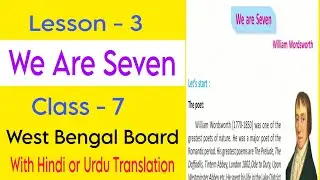 We are Seven II By William Wordsworth II Class 7 I Lesson 3 I With Hindi or Urdu Translation I W.B