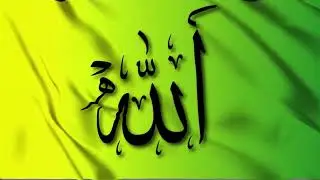 Allah name Animated video background copy right free