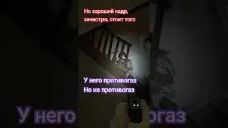 Into the Radius 2 - Мимик в противогазе #игры #vr #ql #games