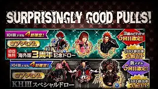 Kingdom Hearts Union X [Cross] Key Art 20 Banner Farewell