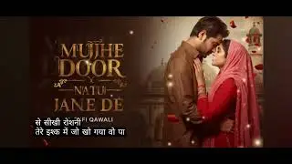 Mujhe Door Na Tu Jaane De |A Soulful SufiLove Qawwal Song #love#viral #viralvideo #newsong #trending