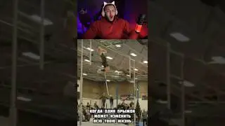 #staya #tadzheek #renatko #steel #twitch #sports #gymnastics #fails #shorts #fyp #ravshann