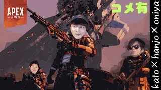 【Twitch】うんこちゃん(×はんじょう×おにや)『ソロマスターチャレンジ3日目(コメ有)』【2021/02/27】