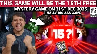 THIS IS THE 15TH FREE MYSTERY GAME ON 31 DEC | EPIC GAMES MYSTERY GAME 2025 |