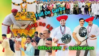 Vlog no 85 Office Dasara & Garba Celebration 2025 || Fun, Dance & Happiness|| Ishwar Patil Vlogs ||