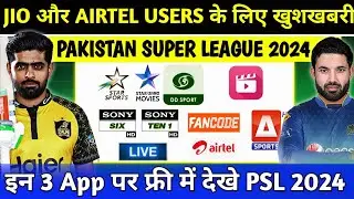 PSL 2024 Live Streaming Mobile App | How to Watch PSL 2024 