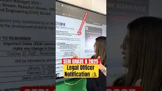 SEBI Grade A Legal Officer Notification Out 🤩