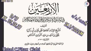 Arbaciin AlNawawi | D/17 || 35,36,37, | Sharax iyo Faaiidoyin | by ustad C/Fitax C/Lahi 