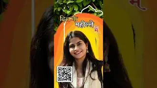 Vn code for trending reel #jugraafiya #trendingreels #fashiontrends #instagram #shorts ##trending