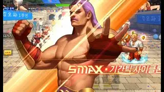 KOF'98 UMOL KR CS Ladder Match (정상대전 - SMax) 200710 - Nemuless❀