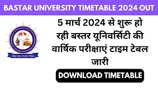 Bastar University Time Table 2024