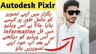 How to Full Picture Edit In Pixlr || World Best Photo Editing App ||