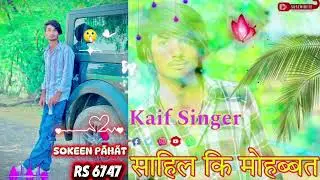    RS.6744.  SOKEEN PĀHÃT 🥰. SAHIL PĀHÃT ___KAIF SINGER 