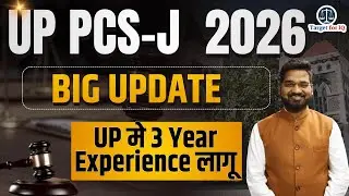 up pcs-j 2026 new rules - three years of active legal practice #targetforiq #uppcsj