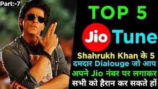 Top 5 Shahrukh Khan Popular Dialogue Jio Caller Tune | Shahrukh Khan Best Dialogues Tune | Part:-7
