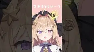 【豆知識】両手でほっぺを押さえると&hellip;？(ノ)･&omega;･(ヾ)✨ #vtuber #shorts  #jpvtuber #紫月夜クロア