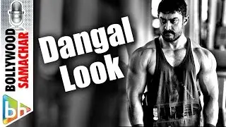 Dangal | First Look | Aamir Khan