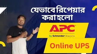 Repair Schneider UPS 20KVA three phase Online UPS| APC Online UPS service support by M.K TECHNOLOGY 