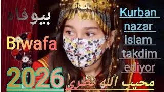 محیب الله نظری 2026 بی وفا #Biwafa