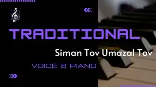 Traditional Song - Siman Tov Umazal Tov - A minor