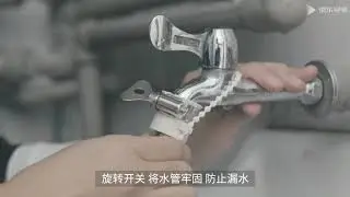 Xiaomi Baseus Car Wash Gun instalasi
