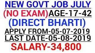Govt jobs in july 2019|Latest Govt jobs 2019|New opening 2019 |All India Govt jobs