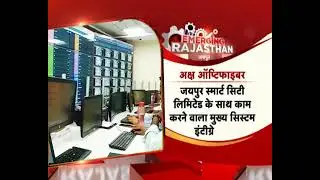 Overview about Aksh Optifibre Limited