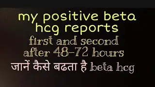 my positive beta hcg reports 1st and 2nd after 72 hours