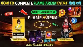 FLAME ARENA EVENT COMPLETE KAISE KARE🔥🤯 CLAIM FLAME ARENA EVENT FREE REWARDS | FREE FIRE NEW EVENT