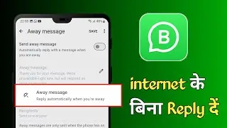 How to Enable WhatsApp Business Away Message | Auto Reply Guide