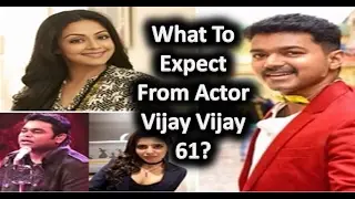 Vijay 61 new update|Vijay 61 Thalapathy Second Get Up Big Update | Actor Vijay | Samantha | Atlee