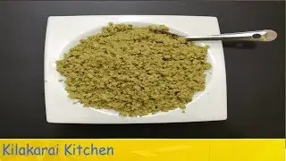 பெண்களுக்கு அதிக ஆரோக்யம் தரக்கூடிய கீழக்கரை ஸ்பெஷல் சாலியா கறி/Saaliya Kari/Marunthu Kari