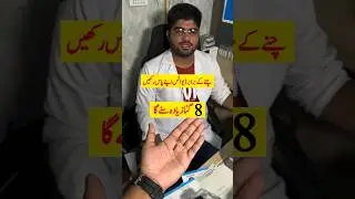 Best Hearing Aid #clinic #Pakistan