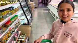 14 يناير 2025منتجات وأتمنة في ميركادونا 🍅🥜🧄🥚#إسبانيا