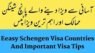 Schengen Visa Tips And Tricks || Easy Schengen Visa Country 2021 and Updates