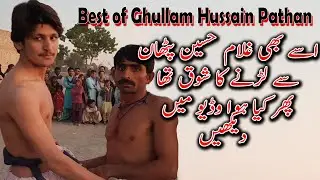 Pehlwan Ghulam Hussain Pathan New Sindhi Malakhra Video | Malh TV HD