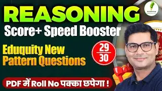 New Pattern Question Class 29 Series Test Reasoning Score + Speed Booster Batch for SSC Exam