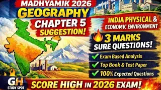 Madhyamik 2026 Geography Suggestion Chapter-5 (INDIA-Physical & Economic Env)|100% Common Suggestion