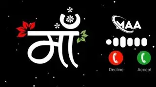 Maa Message Ringtone // Sms Message Ringtone // Notifications Ringtone #ringtone