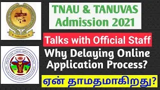 TNAU / TANUVAS Admission 2021: Why Delaying Online Application Process?