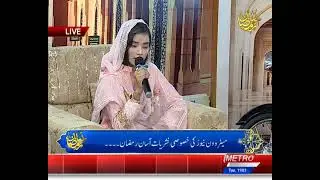 Metro News channel Mukhtar sir & Arsala mam ❤️