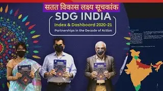 Sustainable Development Goal Index2020-21NITI Ayog|सतत विकास लक्ष्य सूचकांक #SDGINDEX#currentaffairs