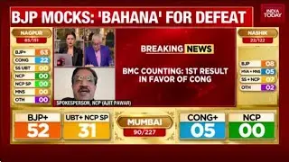BMC Election Results: Avinash Adik Admits NCP Setback In Maharashtra Local Polls As BJP Sweeps Pune