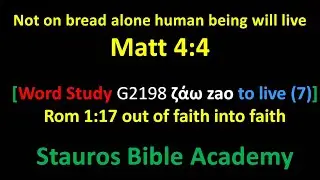Matt 4:4 [Word Study G2198 to live (7)] Rom 1:17 out of faith into faith