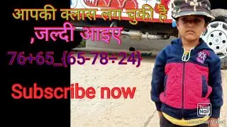 Sugam ganit  class 7th ex (2) #sugam ganit #math hub