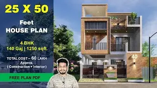 25x50 House plan | 140 Gaj | 1250 sqft | 25*50 house plan 3d | 25 by 50 ka Naksha || DV Studio